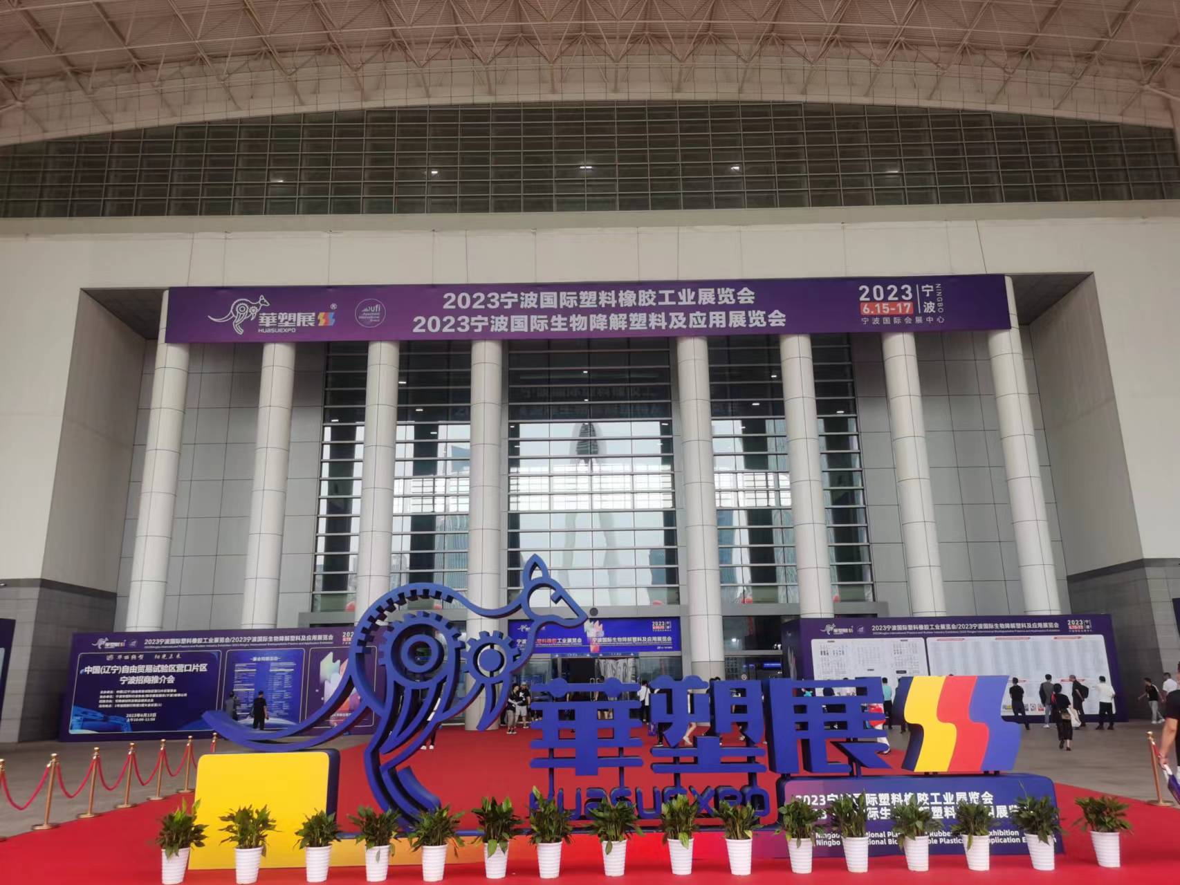 华塑展-湖南迎旭颜料携新品亮相2023第16届宁波国际塑料橡胶工业展览会